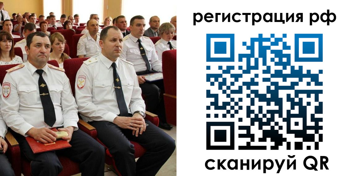 прописка для кредита в Нижнем Новгороде