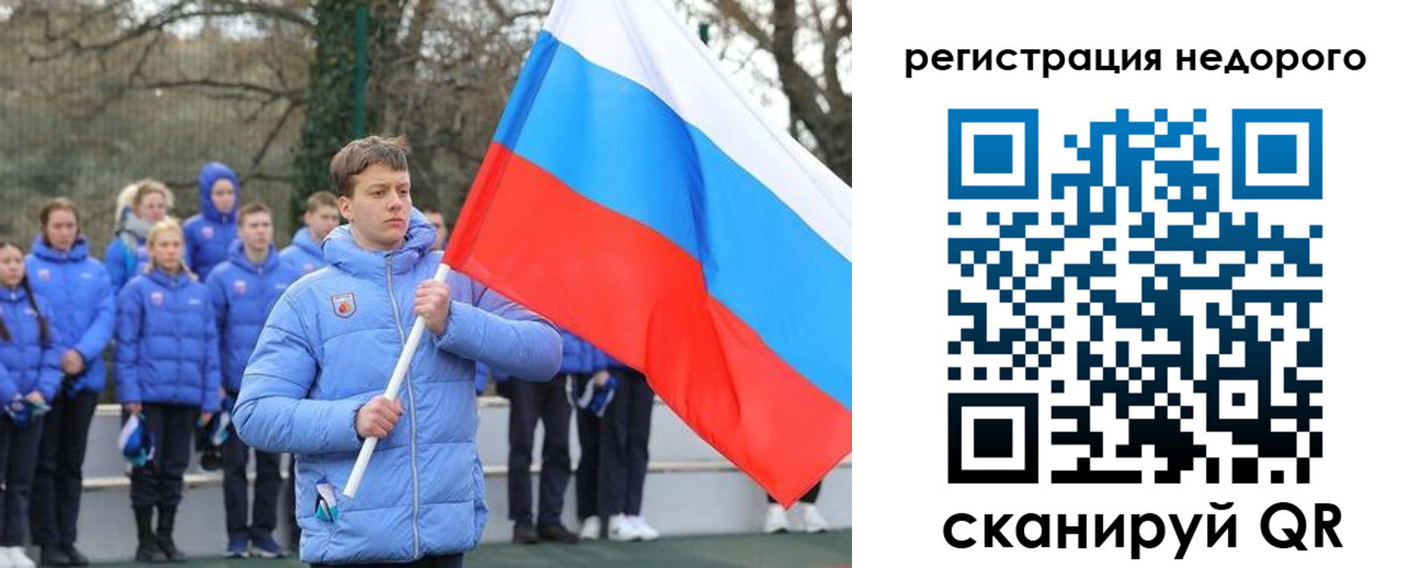 регистрация для школы в Нижнем Новгороде