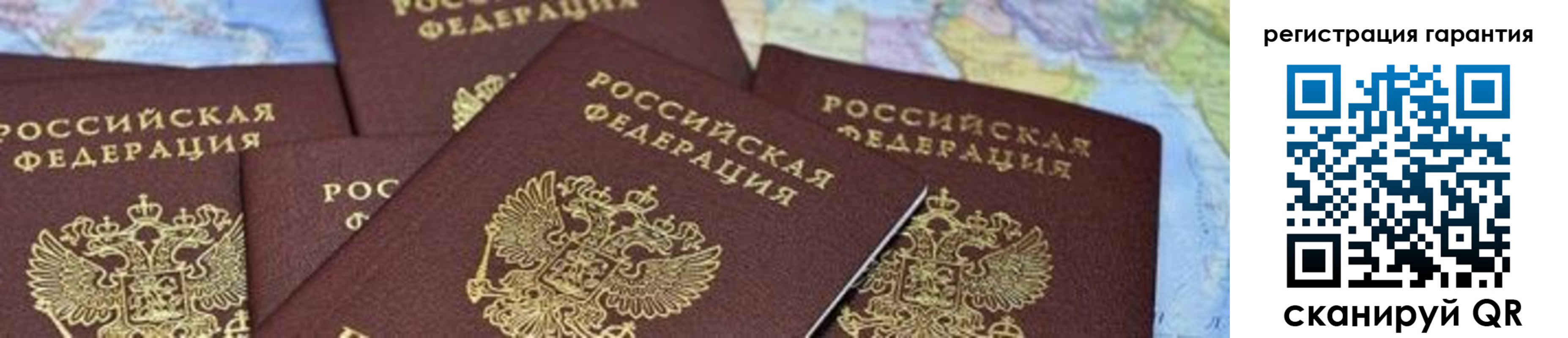 временная регистрация в квартире в Нижнем Новгороде